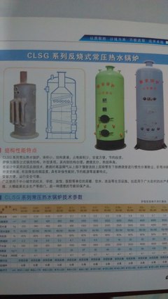 【小型蒸馒头锅炉 小型蒸汽锅炉价格】价格_厂家_图片 -