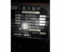 济南锅炉厂产品库